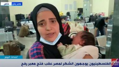 Palestinians thank Egypt for supporting their cause