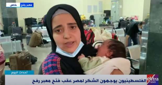Palestinians thank Egypt for supporting their cause