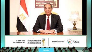 Egypt builds strong AI industry to serve development goals: Official