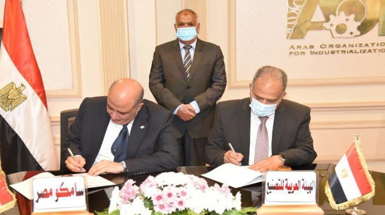 AOI, SAMCO partner to establish manufacturing projects in Egypt, wider region