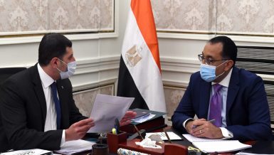 Egypt’s GAFI approves 13 new free zone projects worth $167m in January-April 2021