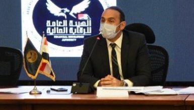 Egypt’s FRA cuts credit inquiry fees for consumer finance by up to 75%