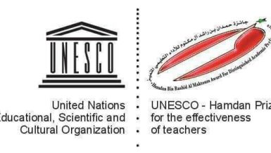 UNESCO-Hamdan Bin Rashid Al Maktoum Prize announces nominations open