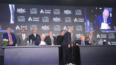 Egypt’s UMS, Al Arabia Outdoor Advertising, MBC partner for future cooperation