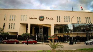 Egypt's Cancer Genetic Signature Center receives ISO certificate