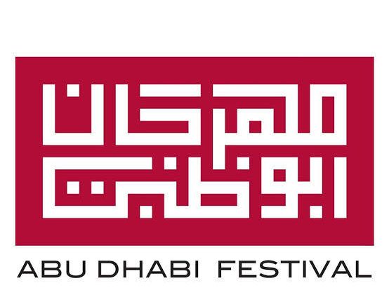 Abu Dhabi Festival launches 2nd Global Oud Forum