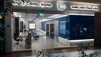 Suez Canal Bank