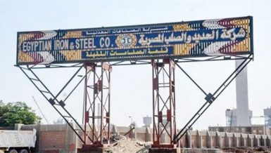 Egypt’s FRA approves registration of Hadisolb demerging mining subsidiary