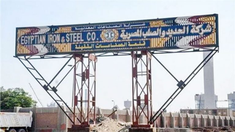 Egypt’s FRA approves registration of Hadisolb demerging mining subsidiary