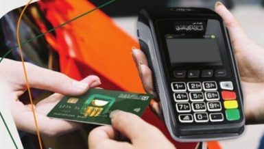 Egypt’s Al-Ahly Momken eyes EGP 1bn in monthly transactions, deploys 40,000 POS