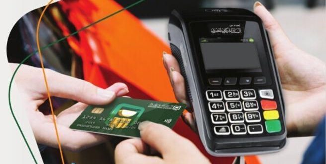 Egypt’s Al-Ahly Momken eyes EGP 1bn in monthly transactions, deploys 40,000 POS