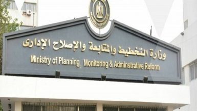 planning ministry