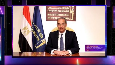 Cairo inaugurates IDC CIO Summit
