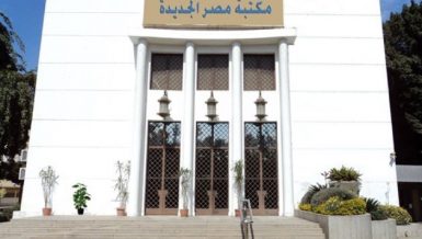 Heliopolis Association to host symposium marking 30 June Revolution’s anniversary