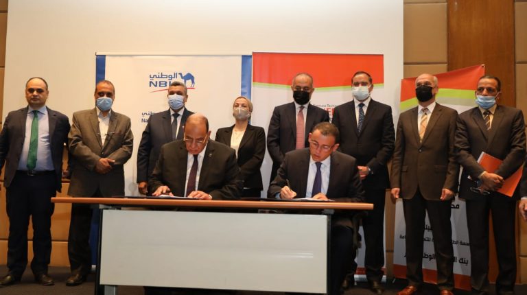 Egypt’s Environment Ministry, NBK partner to launch 61 biogas units in Sohag
