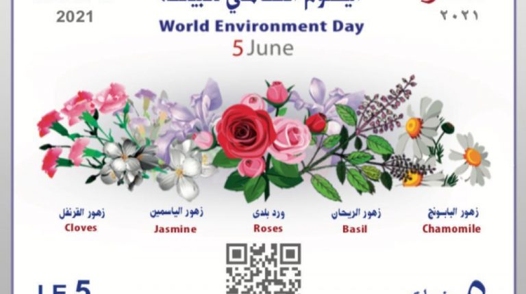 Egypt issues commemorative postcard marking World Environment Day