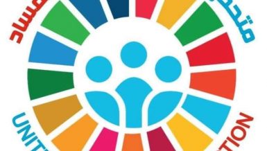 Egypt participates in UN anti-corruption session in New York