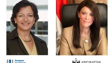 Egypt, EIB discuss areas of joint cooperation, future projects