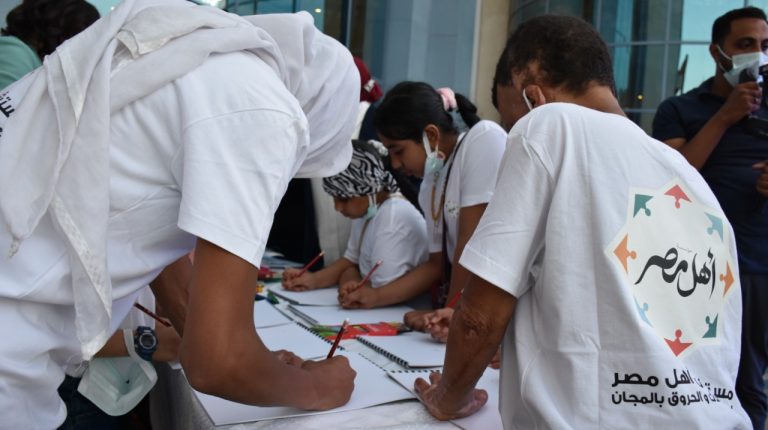Ahl Masr, Art and Talent Zone