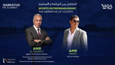 Narrative
