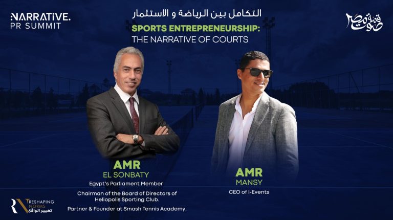 Narrative