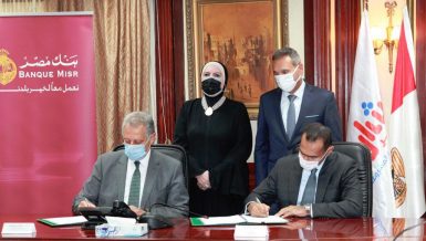 Egypt’s SMEs Development Agency, Banque Misr sign EGP 500m micro-enterprises finance
