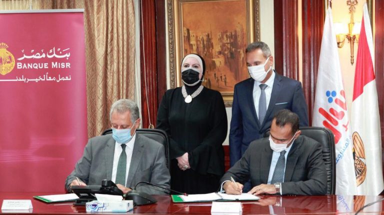Egypt’s SMEs Development Agency, Banque Misr sign EGP 500m micro-enterprises finance