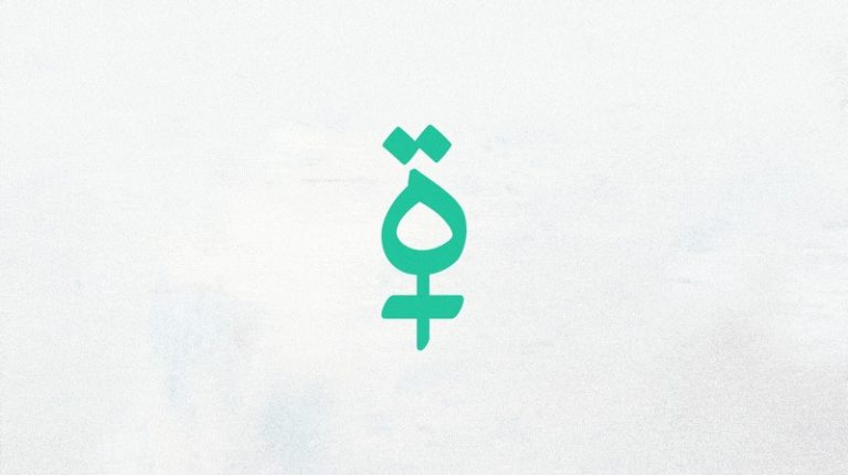 Twitter introduces new ‘Arabic Feminine’ language setting