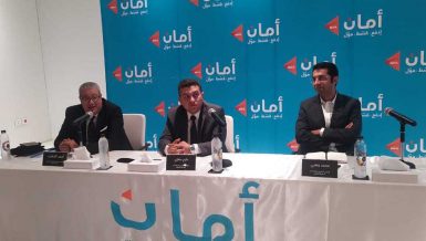 Aman in negotiations with 4 banks to provide banking services to its clients