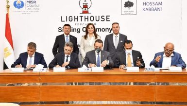 Egypt’s Sovereign Fund
