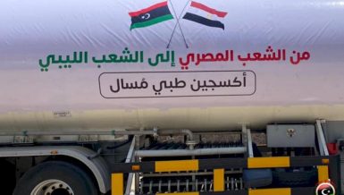 Egypt sends liquid oxygen supply to Libya to alleviate COVID-19 crisis By Sami Hegazi Egypt has sent several trucks loaded with liquid oxygen to cover the needs of the health sector in Libya. Libyaâs Ministry of Health said, in a statement, that this will be the first of joint cooperation between the two countries. It also activates the Memorandum of Understanding (MoU) between the ministry and its Egyptian counterpart. The Libyan ministry indicated that the MoU aims to develop the health sector, whilst inaugurating a new phase to boost scientific and technical progress, and raise the performance of the two ministries. The two countriesâ Ministries of Health signed, last April, a MoU relating to the healthcare field, in which they agreed to treat Libyans like Egyptians in terms of healthcare and treatment. This would also see the entrance of patients and ambulances into Egyptian territory facilitated. The MoU also provided for joint cooperation in training and human resources development, bringing in elements of medical assistance. It also included providing Libya with supplies of liquefied medical oxygen in response to any crisis due to the novel coronavirus (COVID-19) pandemic.