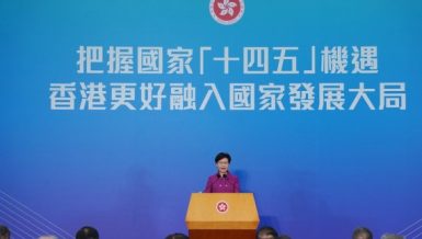 Chief Executive of Hong Kong Special Administrative Region Carrie Lam