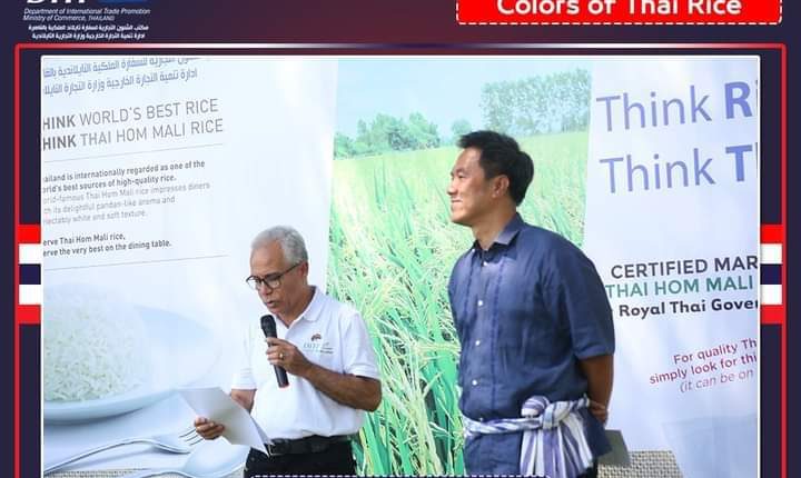 Thailand’s rice exports to Egypt amount to $4.7m in 2020: Thai Embassy