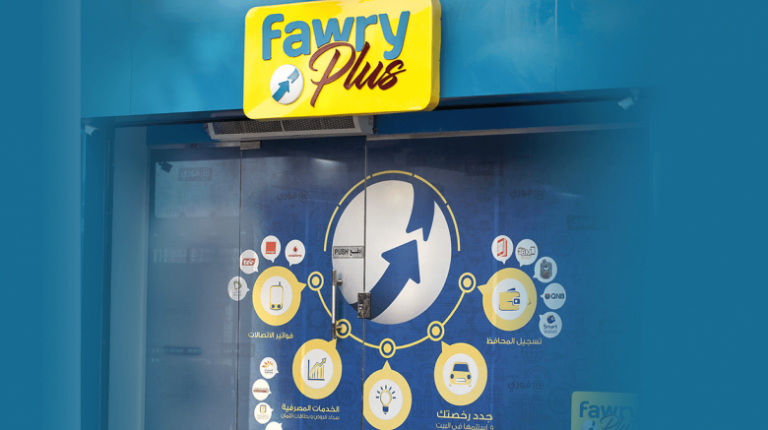 Fawry