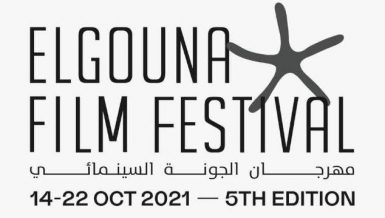 El-Gouna Film Festival