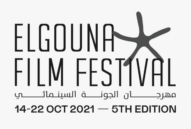 El-Gouna Film Festival