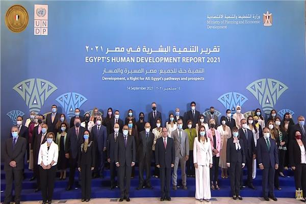 UNDP, Planning Ministry launch Egypt's Human Development Report 2021