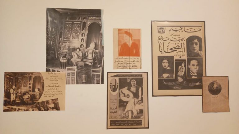Art D'Égypte