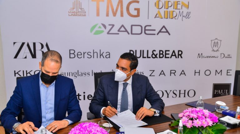 Egypt's Talaat Moustafa Group signs agreement with AZADEA Group to launch 13 new brands at Open Air Mall - Madinaty