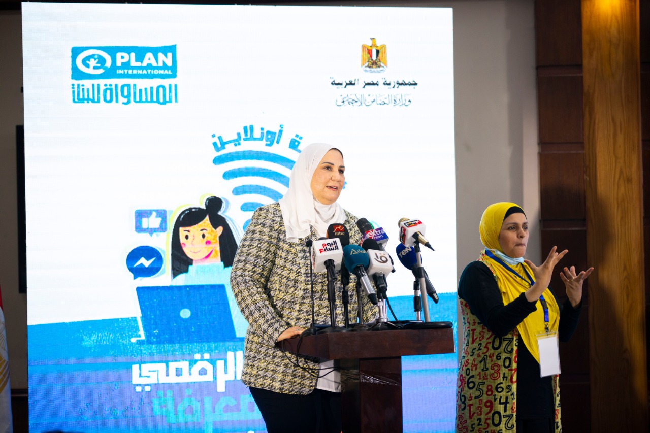 Egypt's Minister of Social Solidarity, Nevin Al-Kabbaj, attended the annual Forum "Girls Summit"
